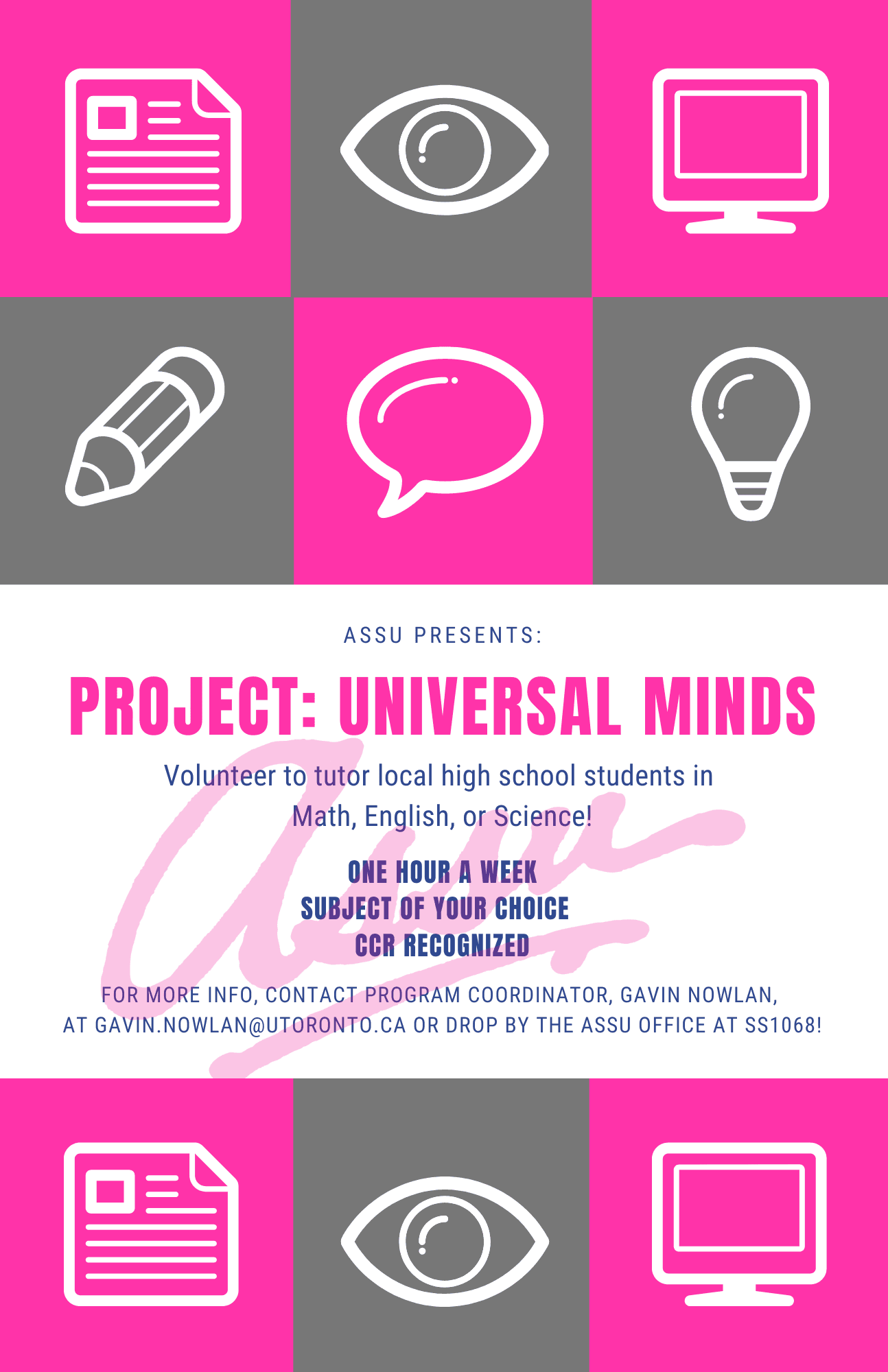 Project: Universal Minds